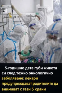 Спрете да давате на децата си тези 5 храни 50 task 01knrmyk9jfxwvef6fj99php1j 1775722555 img 1