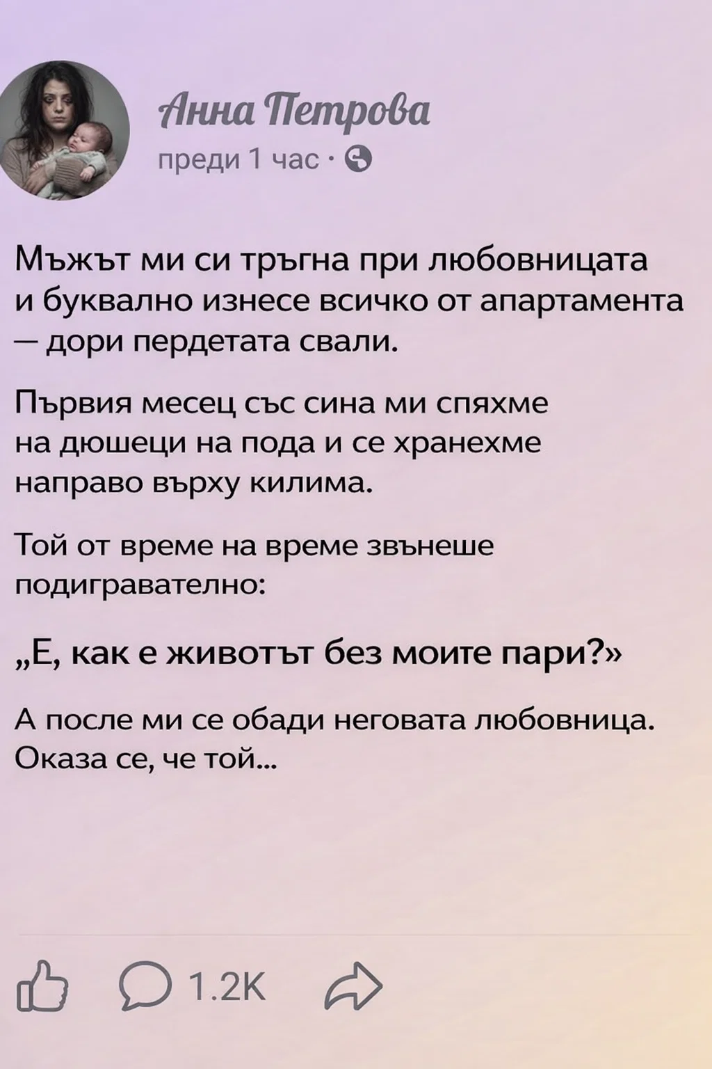 task 01kp37yjs4f5m83by4tdnjc0ah 1776078063 img 0