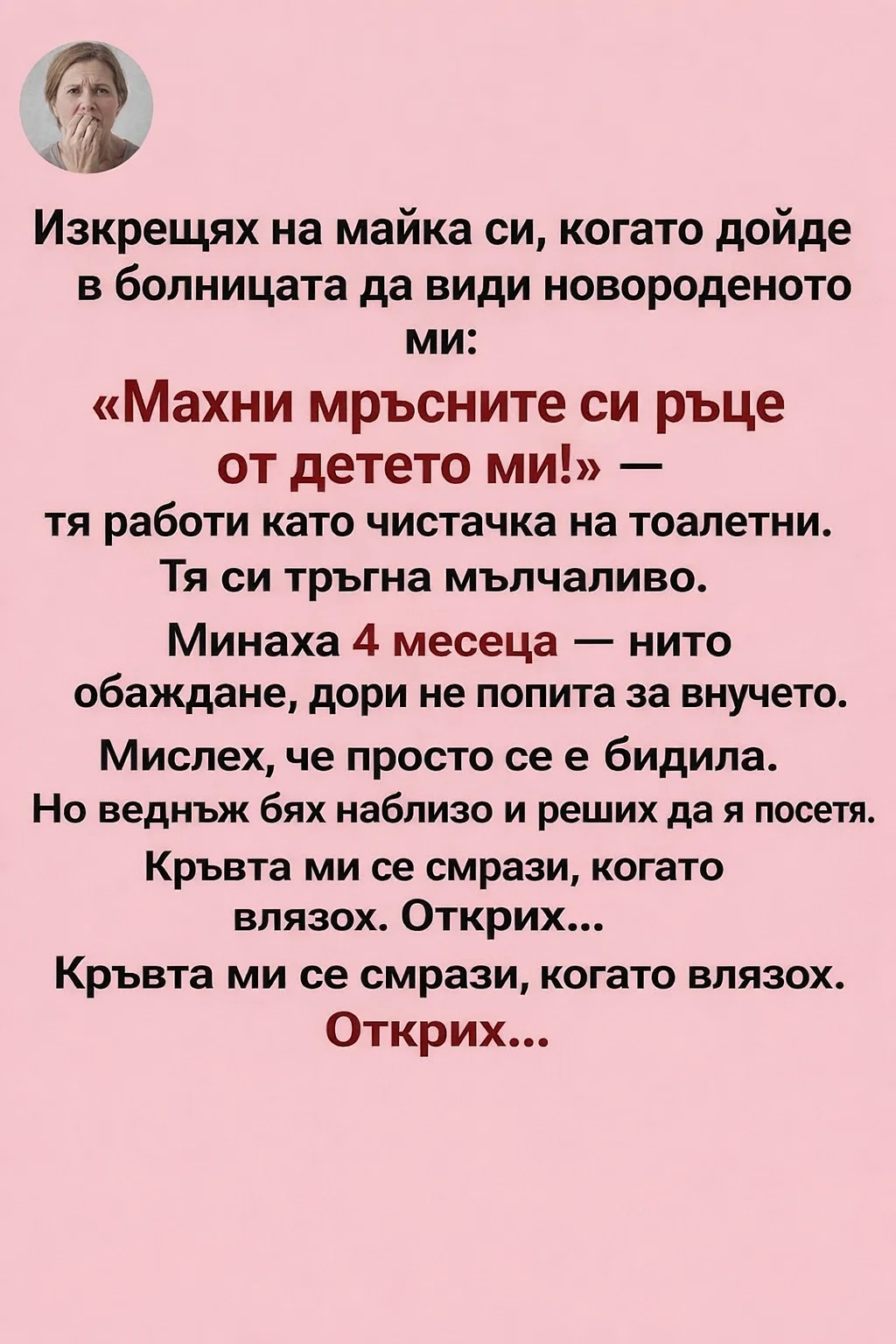 task 01kpbqy6pkf8gvdwrqrpv6mj15 1776363254 img 1