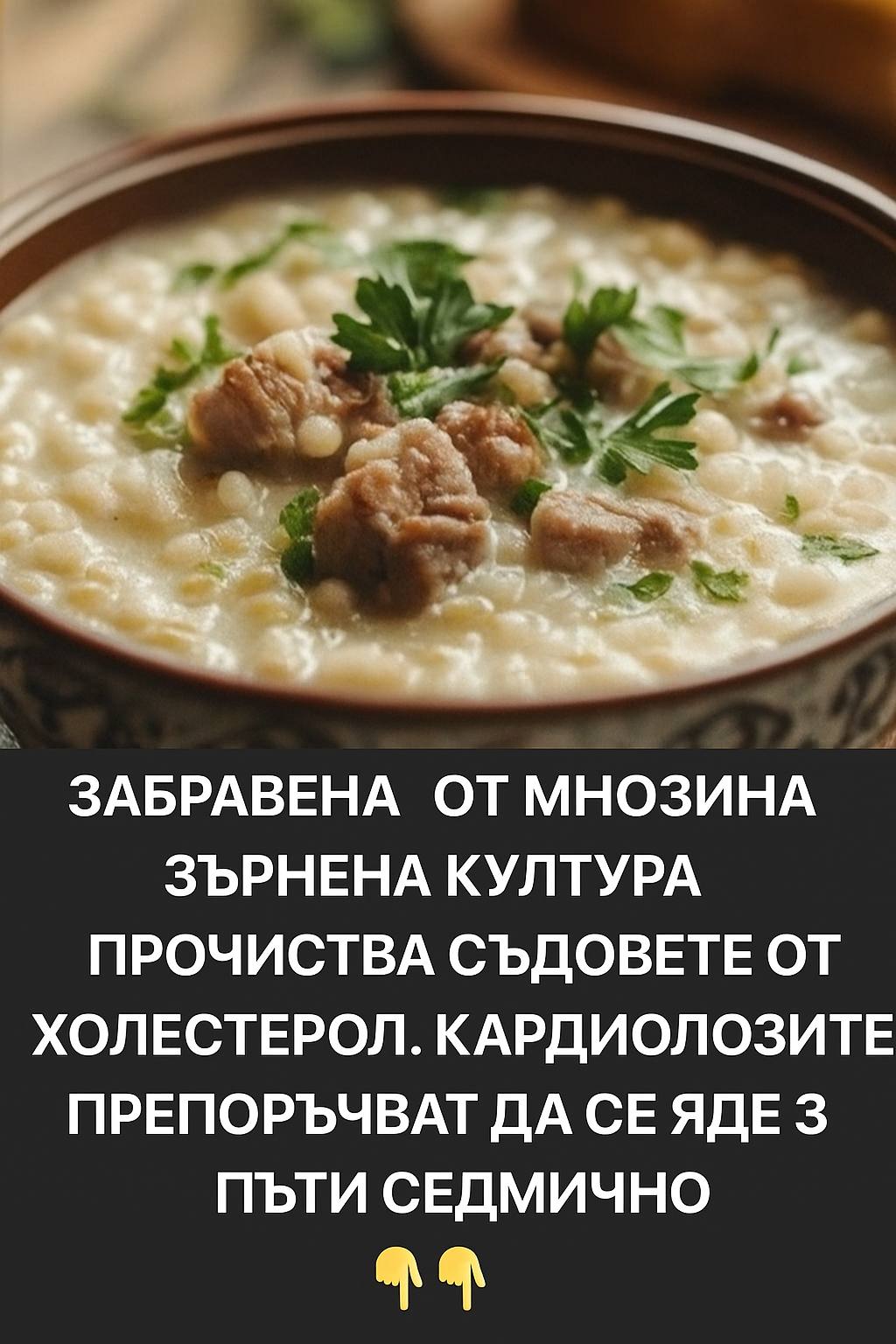 20251005 0955 zabravena zarnena