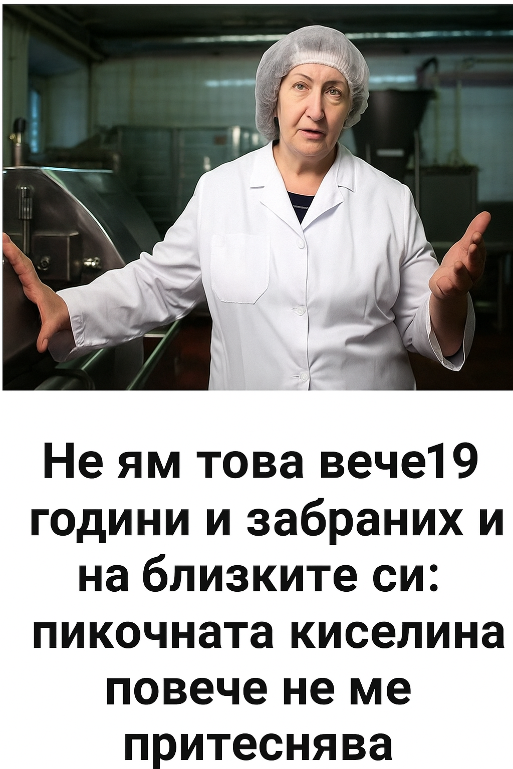 20251011 1502 zhena v