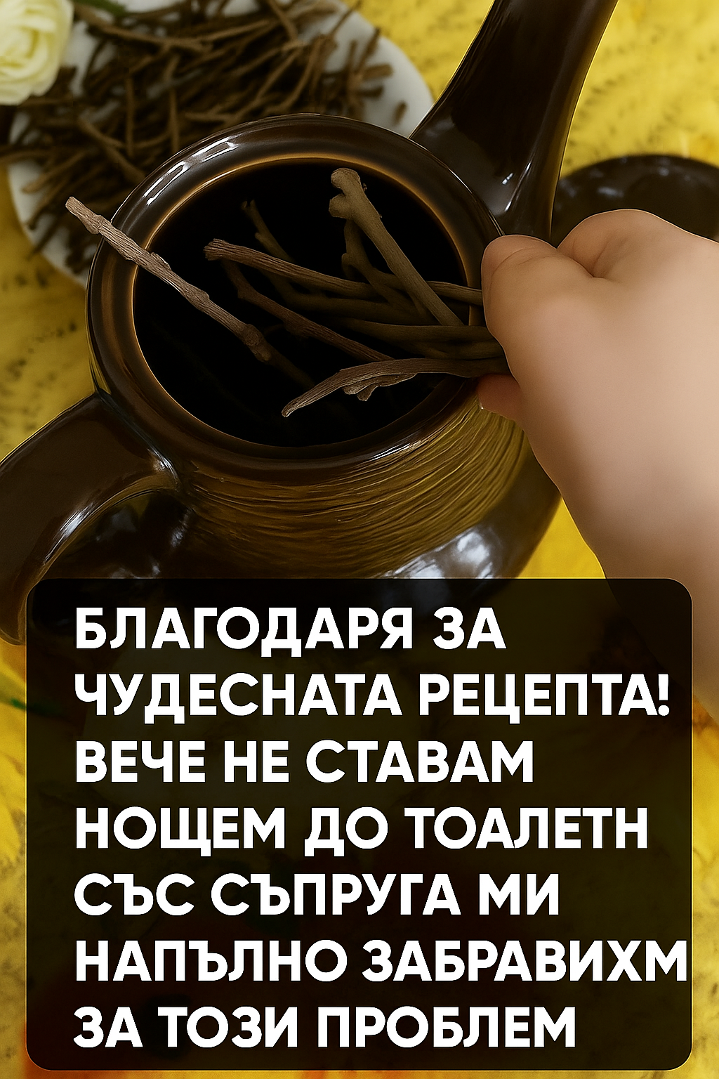 20251012 1552 tekst varhu