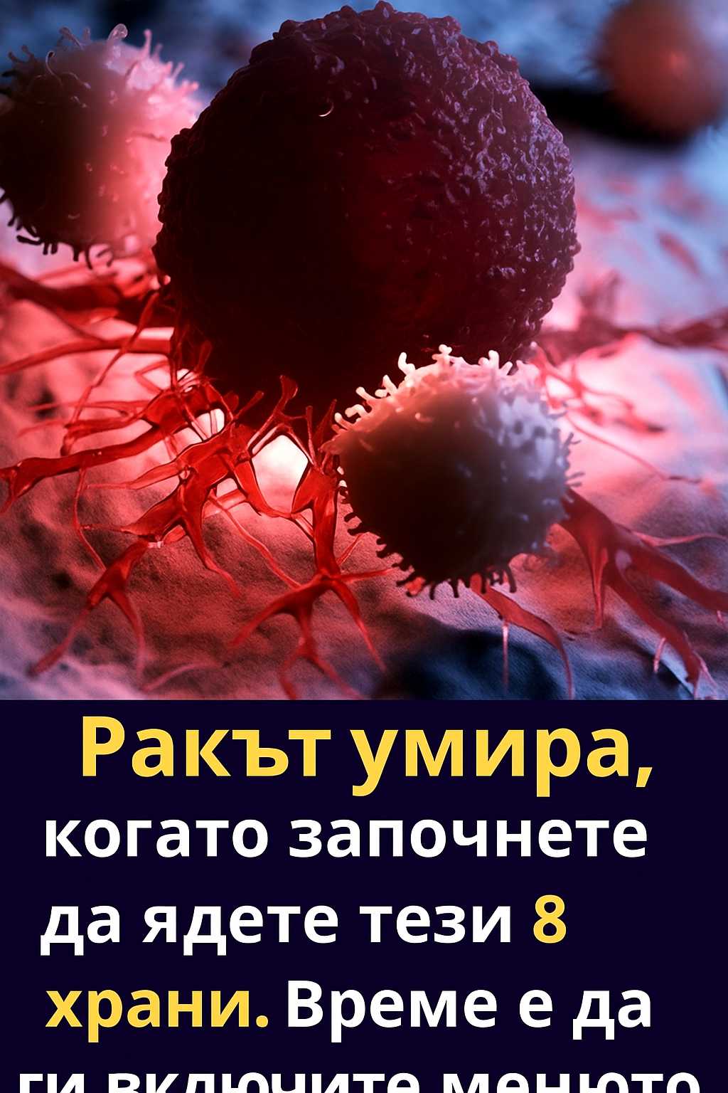 Повечето хора изобщо не им обръщат внимание! 😳👇 4 20251024 1437 rakovi kletki i