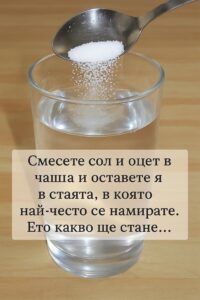 Невероятно! Никога не бих предположил(а)! Какъв гениален метод! 2 525438793 805171942082854 8140156842037526117 n