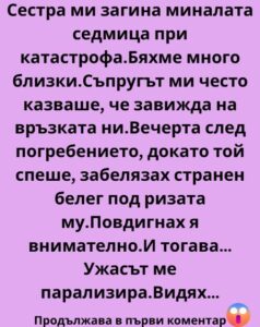 Скръбта е океан. Понякога вълните са кротки, полюшват те с меланхолична нежност, носят те по повърхността на спомените, които блестят като слънчеви зайчета по водата 22 557550419 122205016334271488 8806040138577357815 n