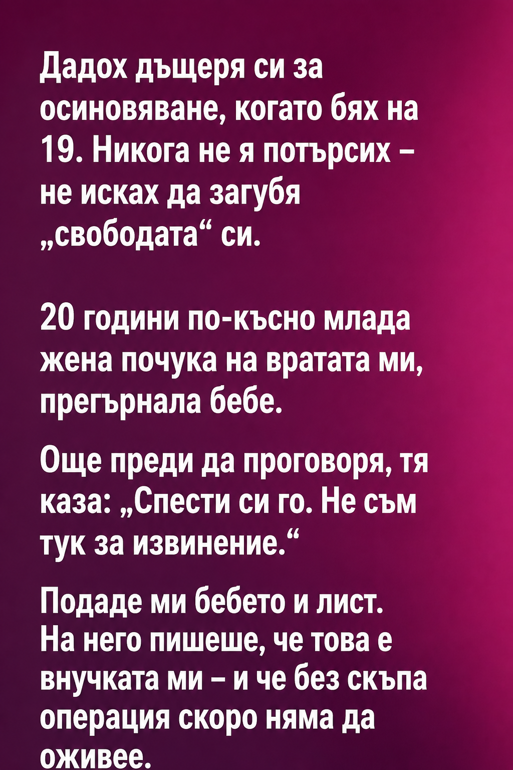 58085aef 1385 4e5f 9cf0 4320665dfb10