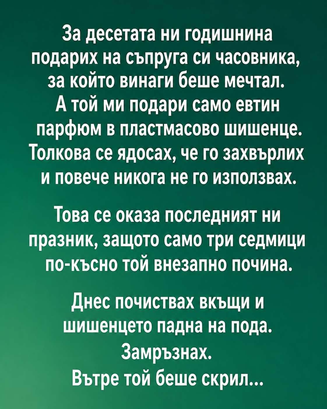 chatgpt image 15.05.2026 g. 10 01 40
