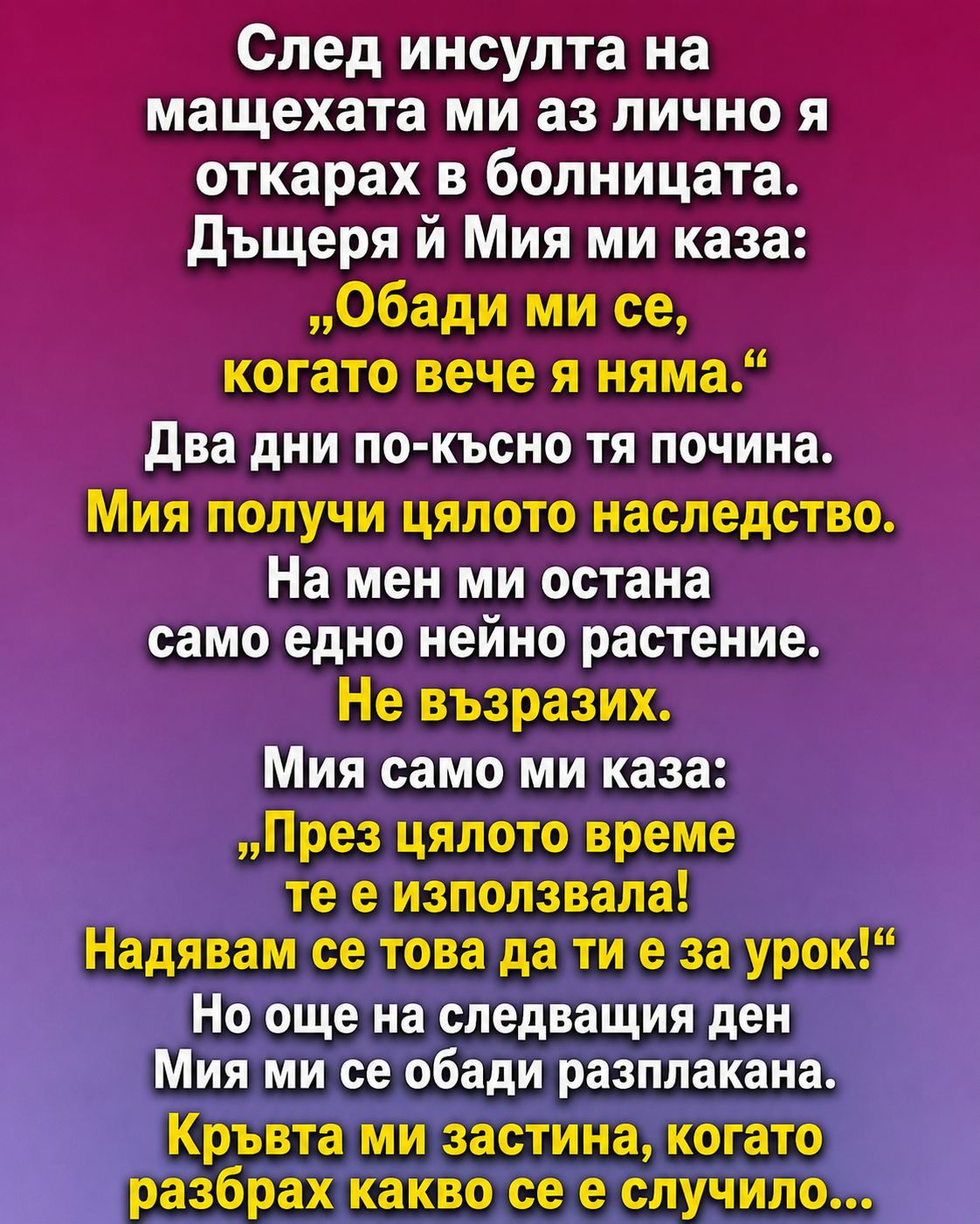 chatgpt image 15.05.2026 g. 10 14 19