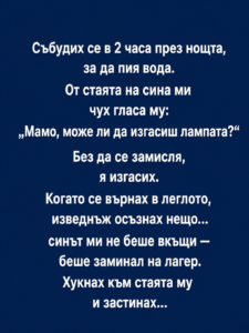 chatgpt image 15.05.2026 g. 11 00 54