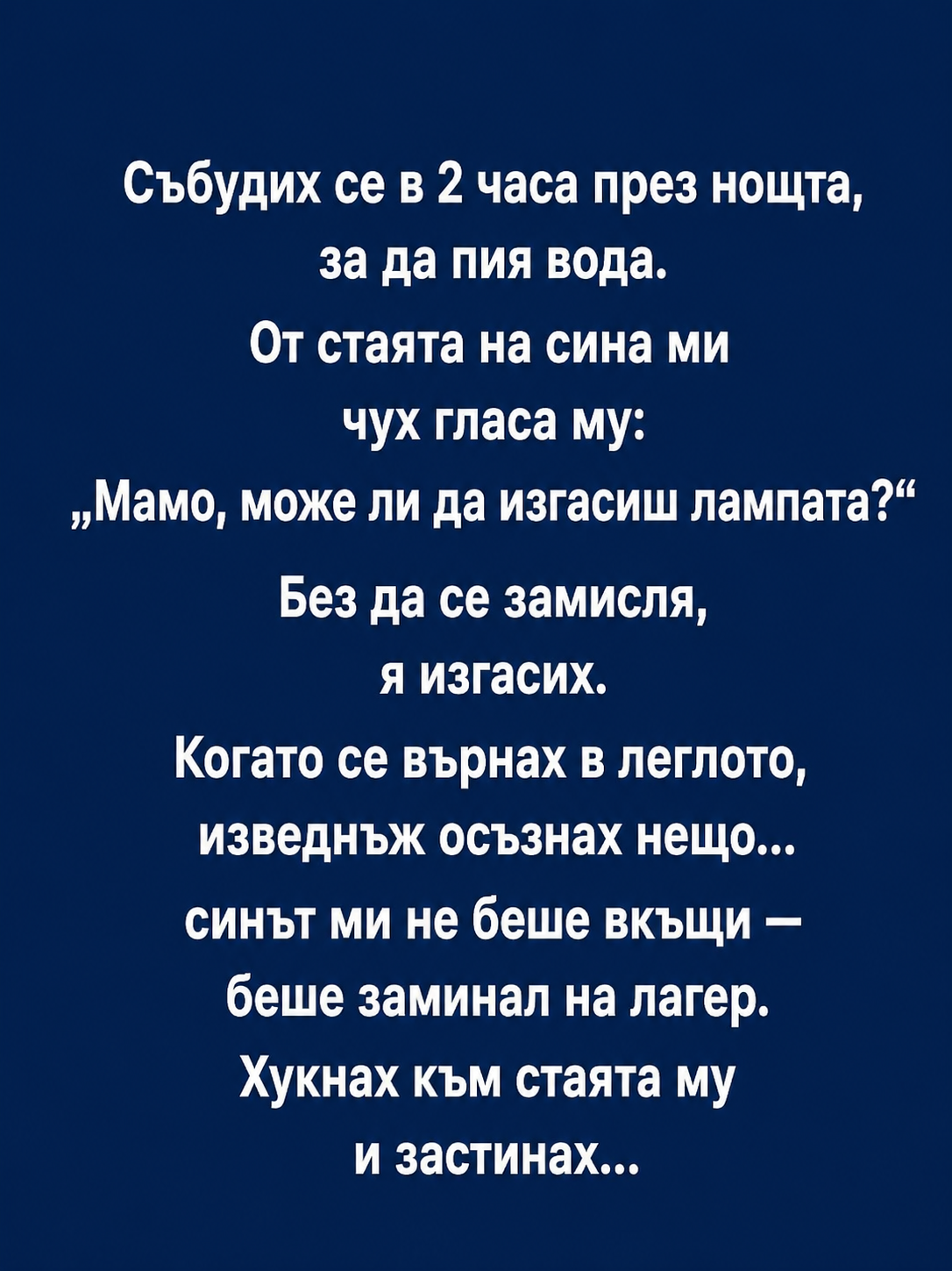 chatgpt image 15.05.2026 g. 11 00 54