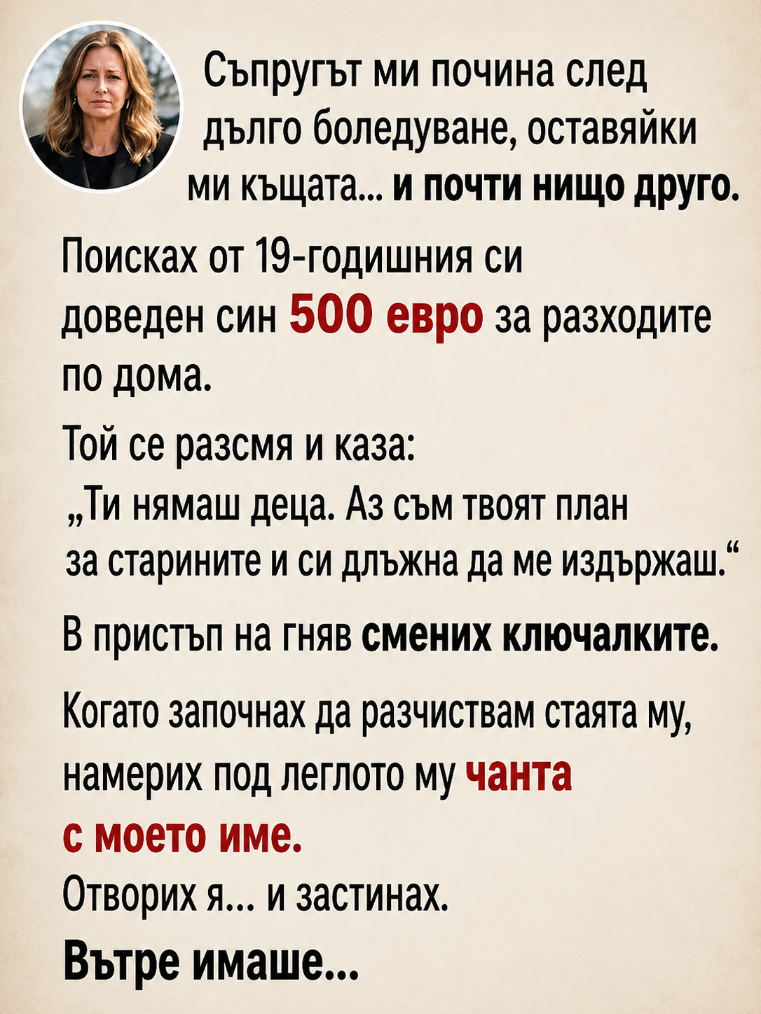 chatgpt image 15.05.2026 g. 11 11 59