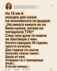 chatgpt image 15.05.2026 g. 12