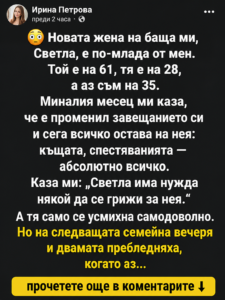 chatgpt image 17.05.2026 g. 12 38 30