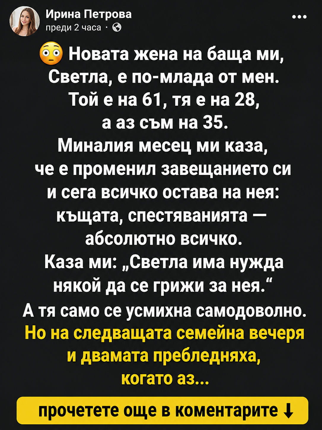chatgpt image 17.05.2026 g. 12 38 30