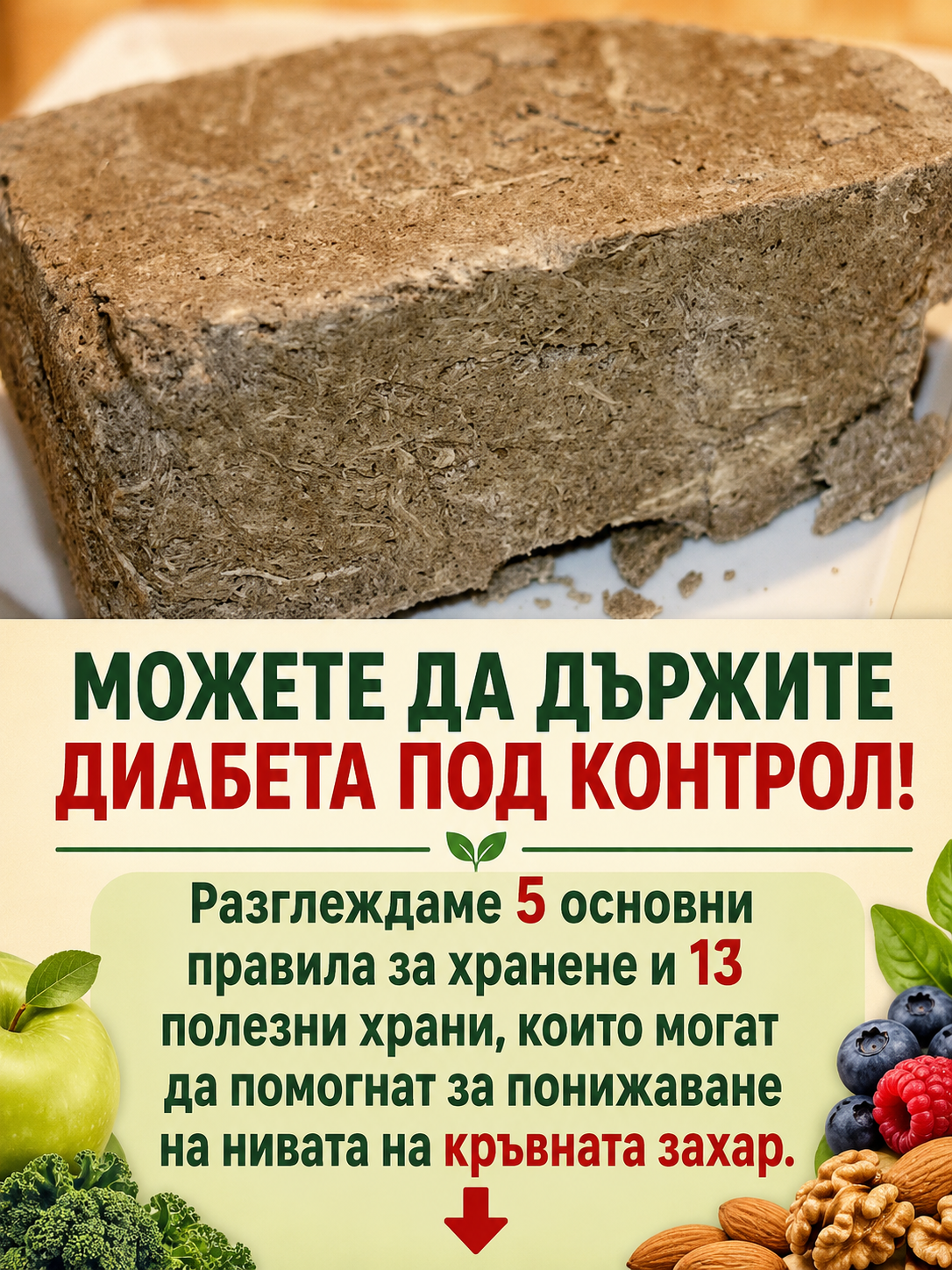 chatgpt image 17.05.2026 g. 19 41 37