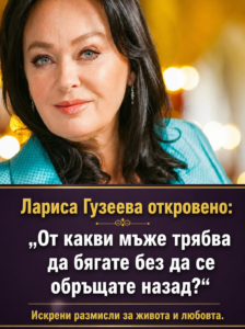 От какви мъже е по-добре да стоите далеч: откровени размисли за любовта, живота и мъжкия характер 👇👇👇 52 chatgpt image 18.05.2026 g. 12 34 40