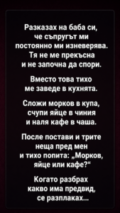 Разказах на баба си, че съпругът ми постоянно ми изневерява. Тя не ме прекъсна и не започна да спори. Вместо това тихо ме заведе в кухнята... 20 chatgpt image 2.05.2026 g. 18 45 27