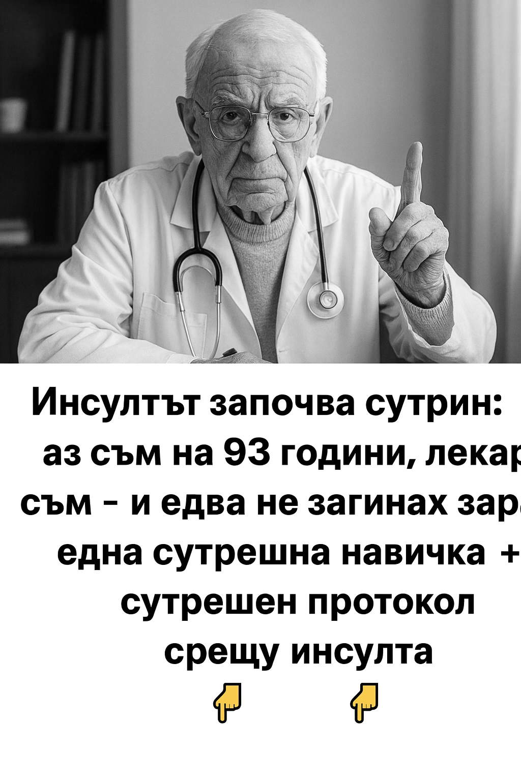 chatgpt image 9.08.2025 g. 18 22 29