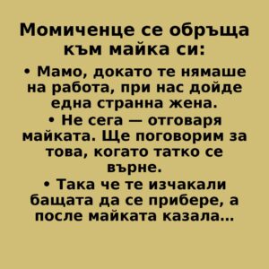 momichence kym maika bg 1080