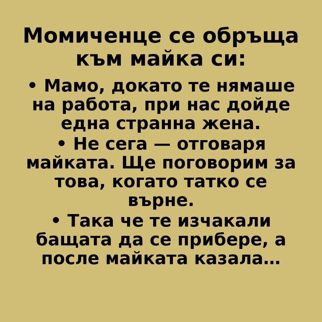momichence kym maika bg 1080