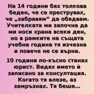 poor student lawyer bg 1080x1080 1