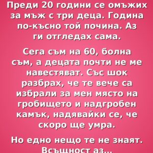 stepkids story pink bg 1080x1080 1