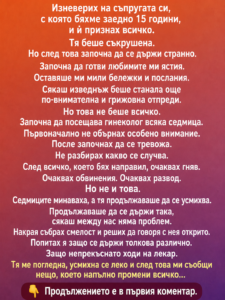 chatgpt image 1.06.2026 g. 13 37 22