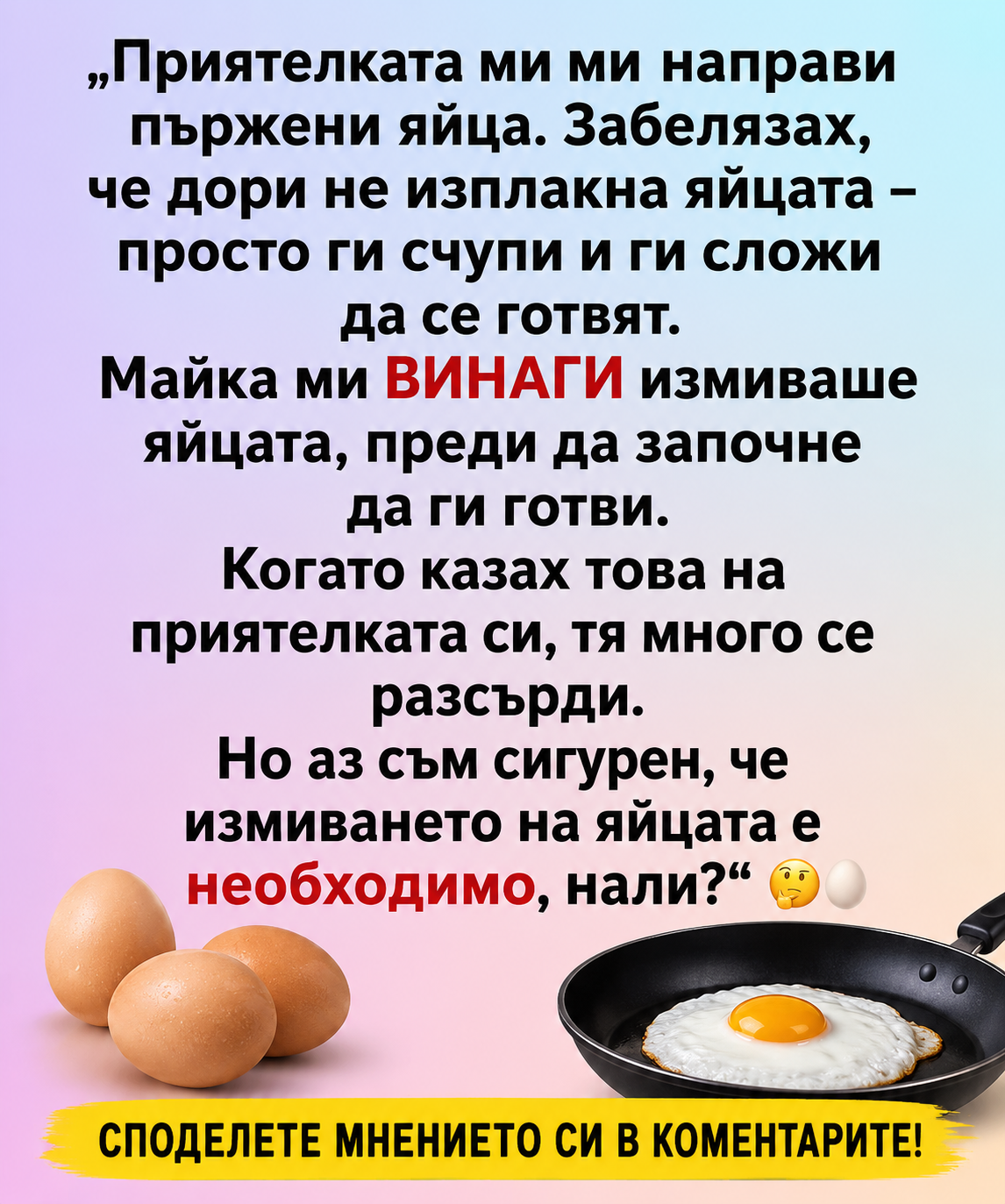 chatgpt image 1.06.2026 g. 13 47 35