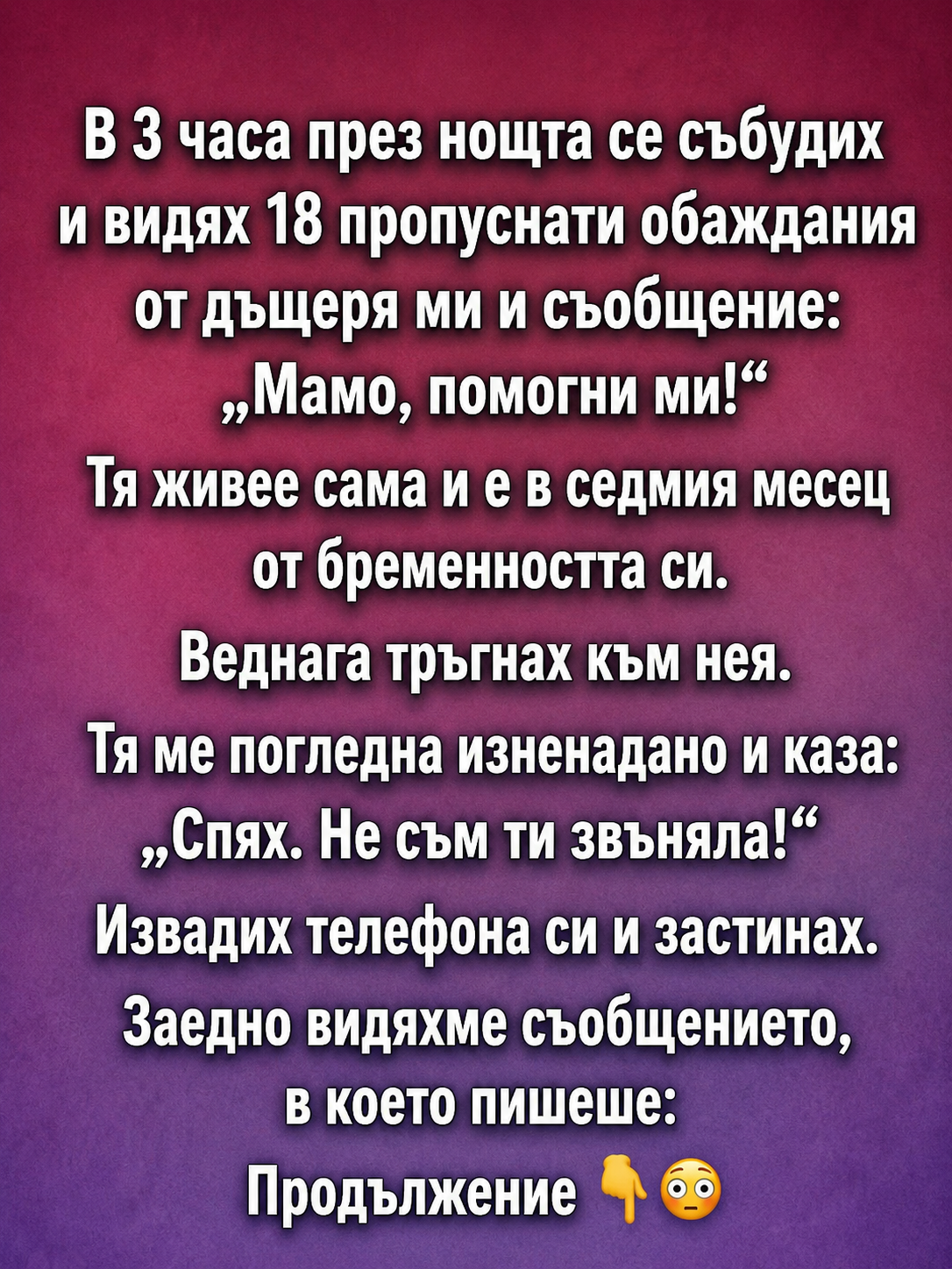 chatgpt image 10.06.2026 g. 16 17 02