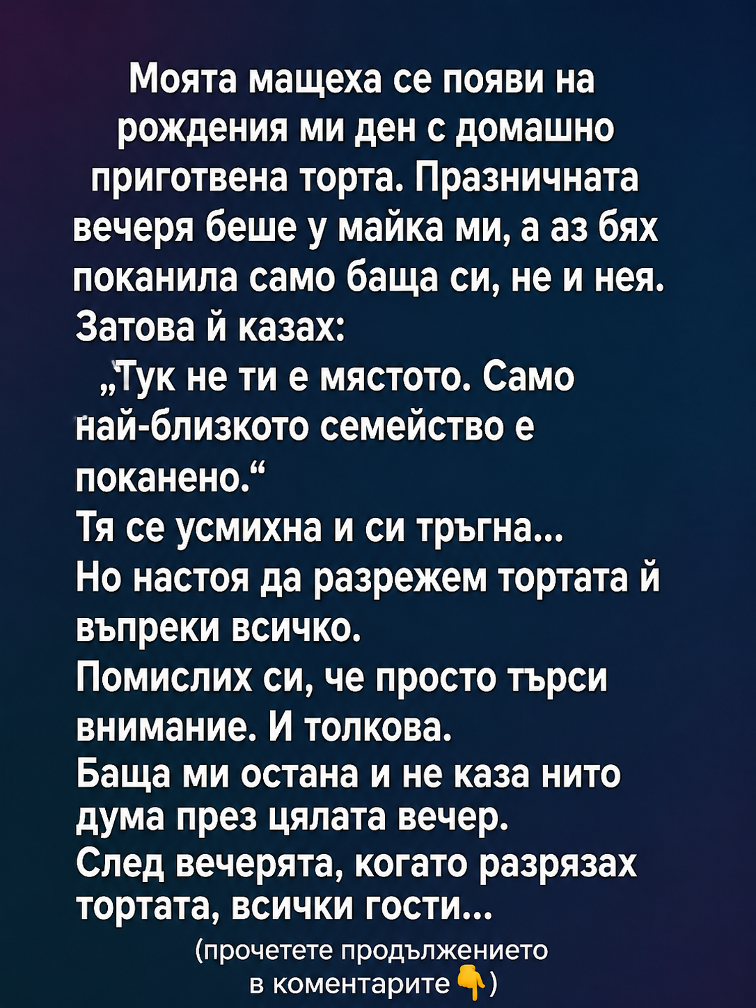 chatgpt image 10.06.2026 g. 16 50 53
