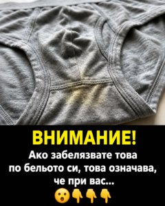 Бъдете много внимателни: ако забележите подобни следи по бельото си, добре е да разберете каква е причината за тях. 8 chatgpt image 12.06.2026 g. 16 21 36