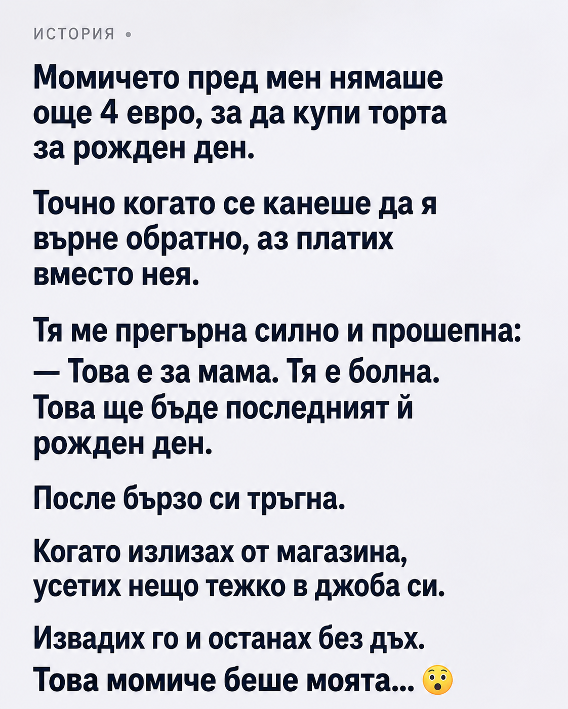 chatgpt image 19.06.2026 g. 21 03 04