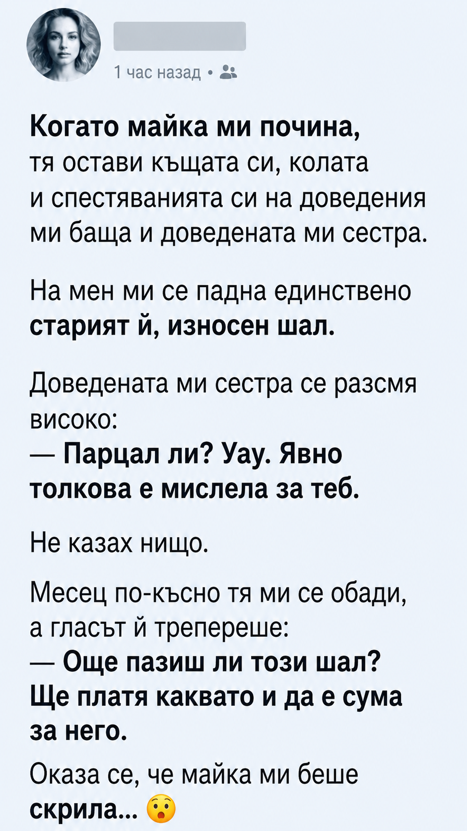 chatgpt image 19.06.2026 g. 21 08 03