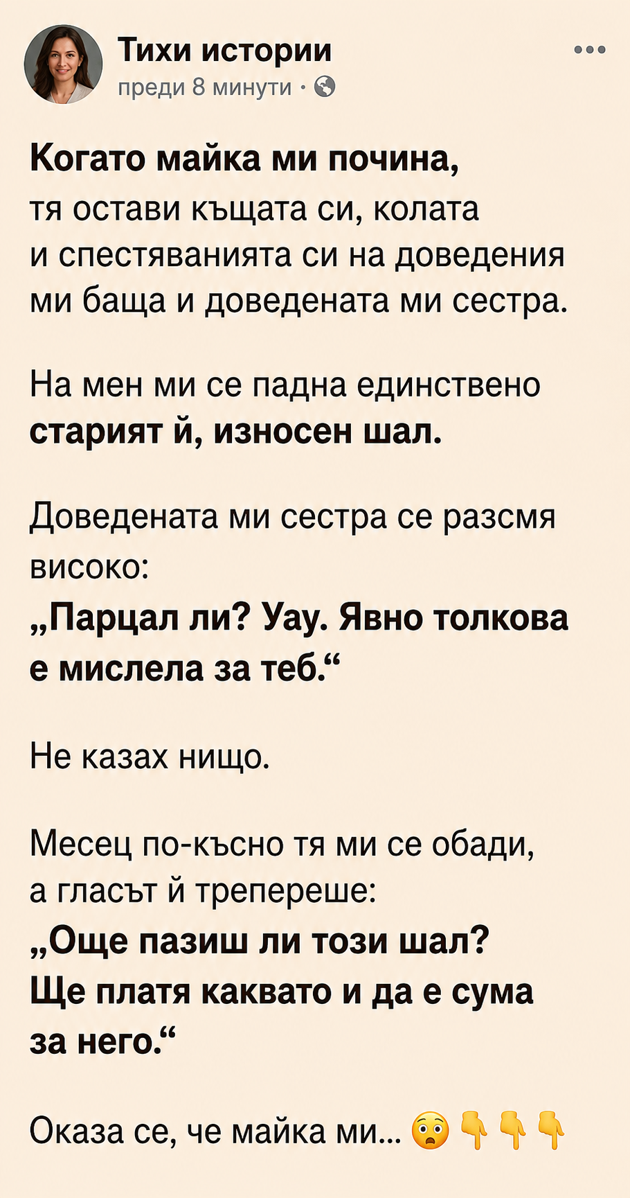 chatgpt image 21.06.2026 g. 15 26 17