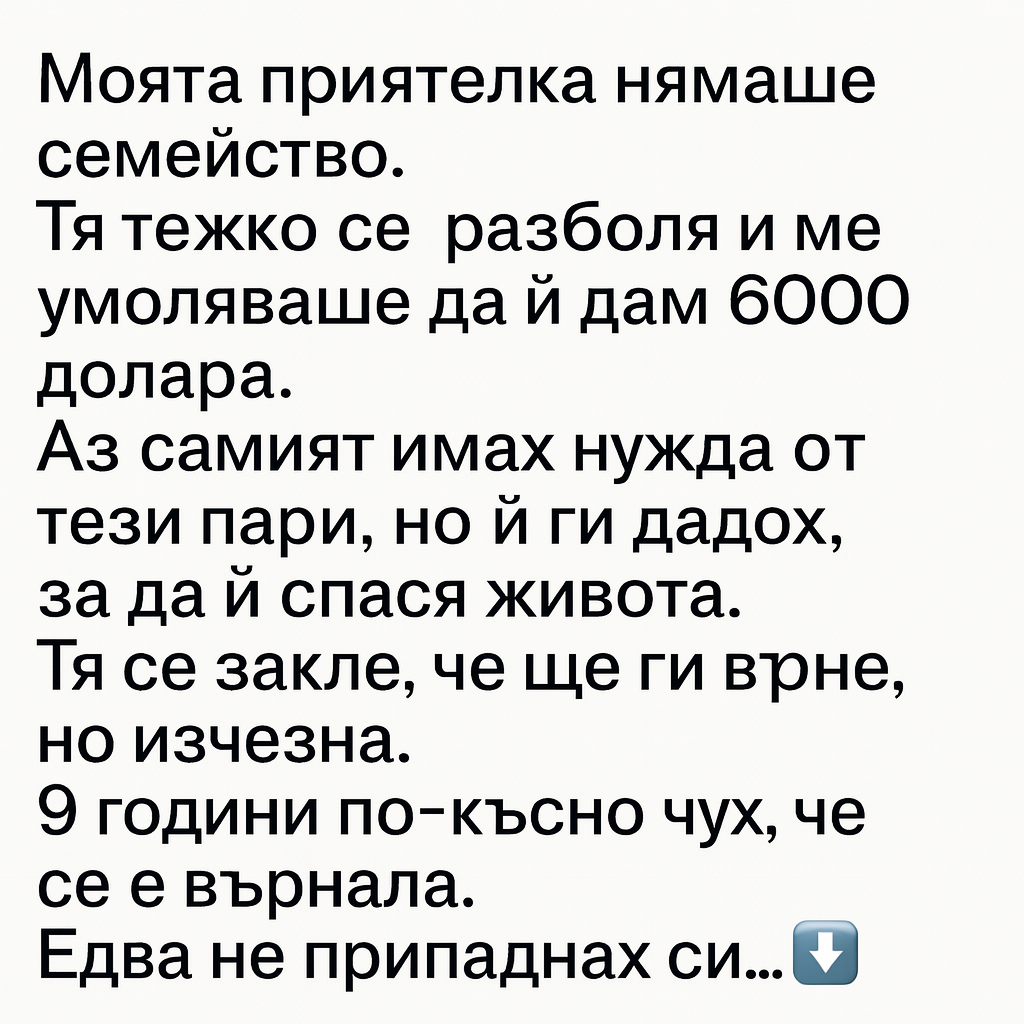 chatgpt image 28.07.2025 g. 22 46 32