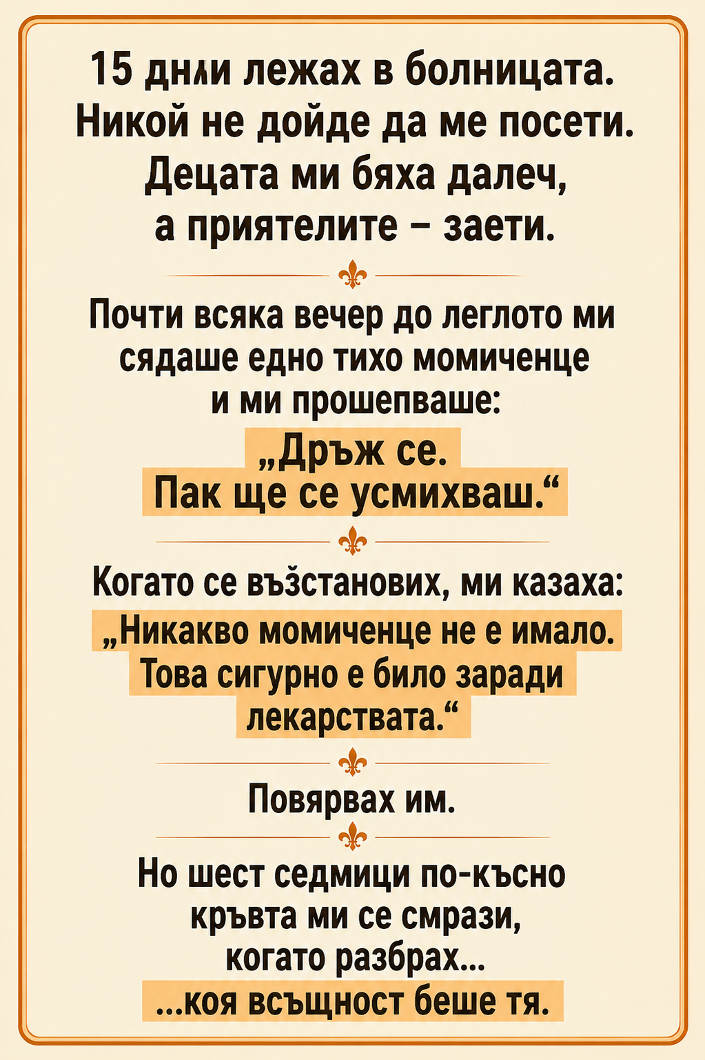 chatgpt image 30.06.2026 g. 15 57 16