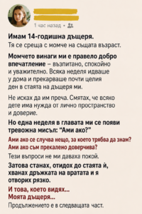 chatgpt image 4.06.2026 g. 10 33 20
