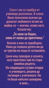 chatgpt image 6.06.2026 g. 14 40 07