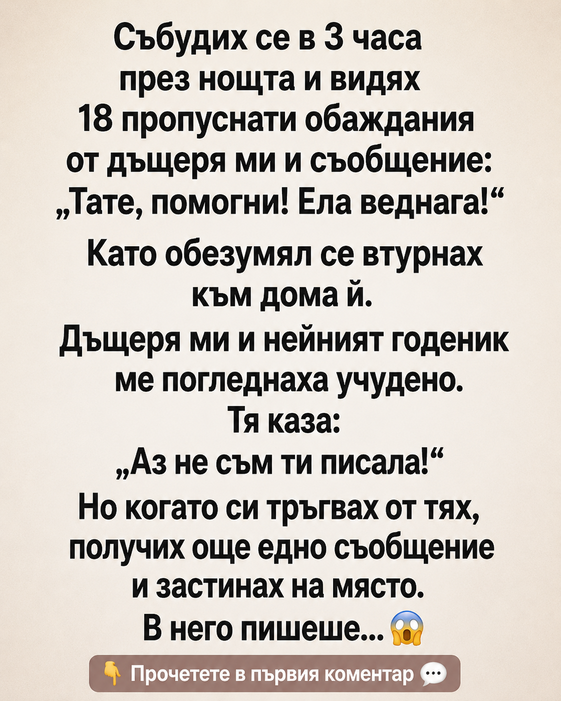 chatgpt image 6.06.2026 g. 14 44 31