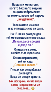 chatgpt image 6.06.2026 g. 15 38 16