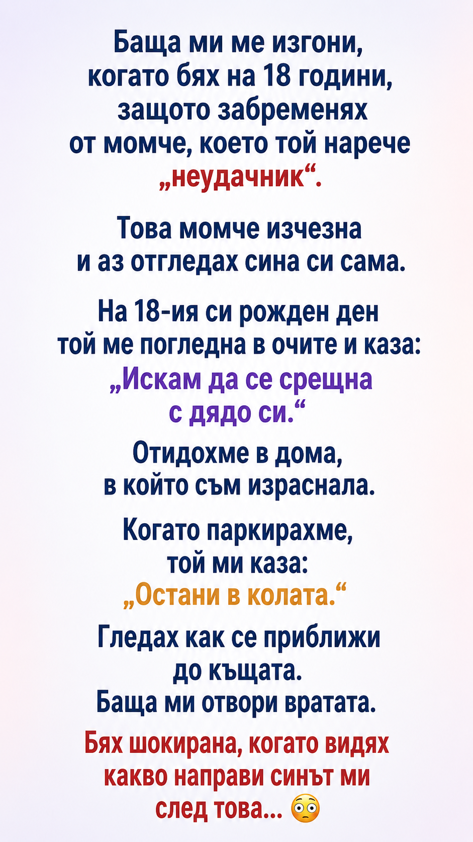 chatgpt image 6.06.2026 g. 15 38 16
