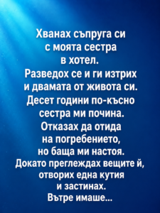 chatgpt image 6.06.2026 g. 15 40 04