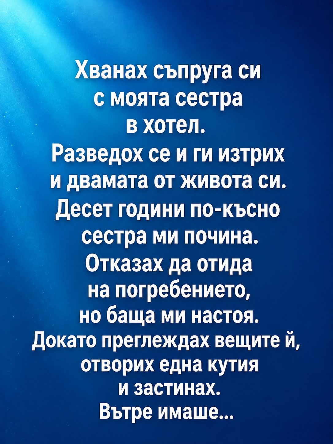 chatgpt image 6.06.2026 g. 15 40 04