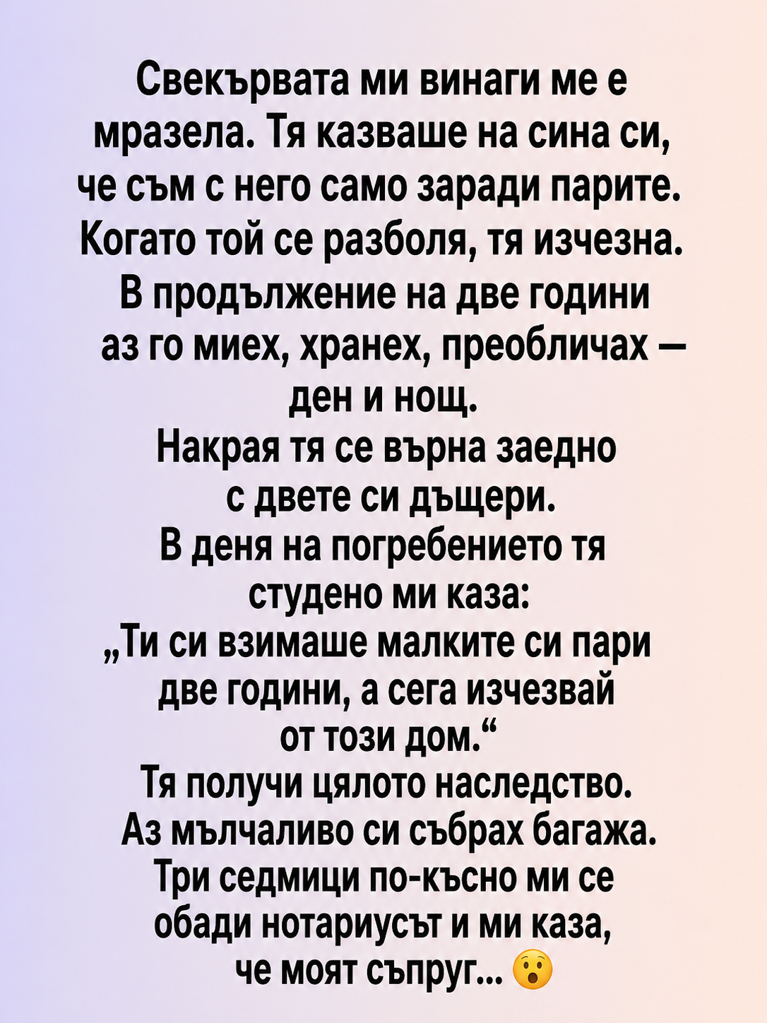 chatgpt image 6.06.2026 g. 15 54 49