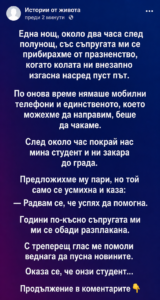chatgpt image 6.06.2026 g. 16 23 35