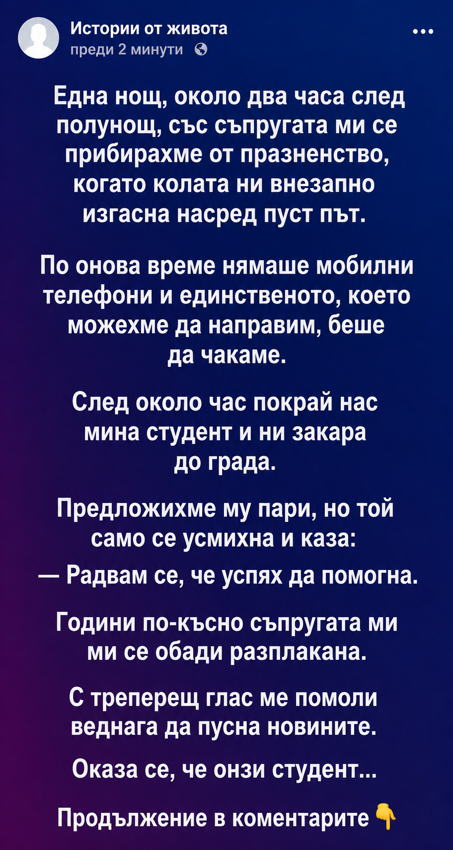 chatgpt image 6.06.2026 g. 16 23 35