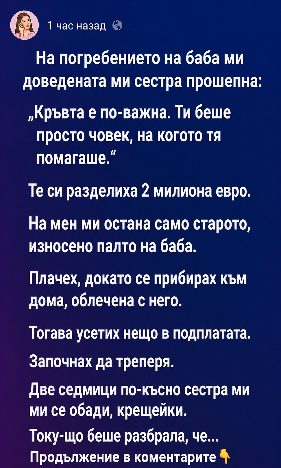 chatgpt image 6.06.2026 g. 16 31 32