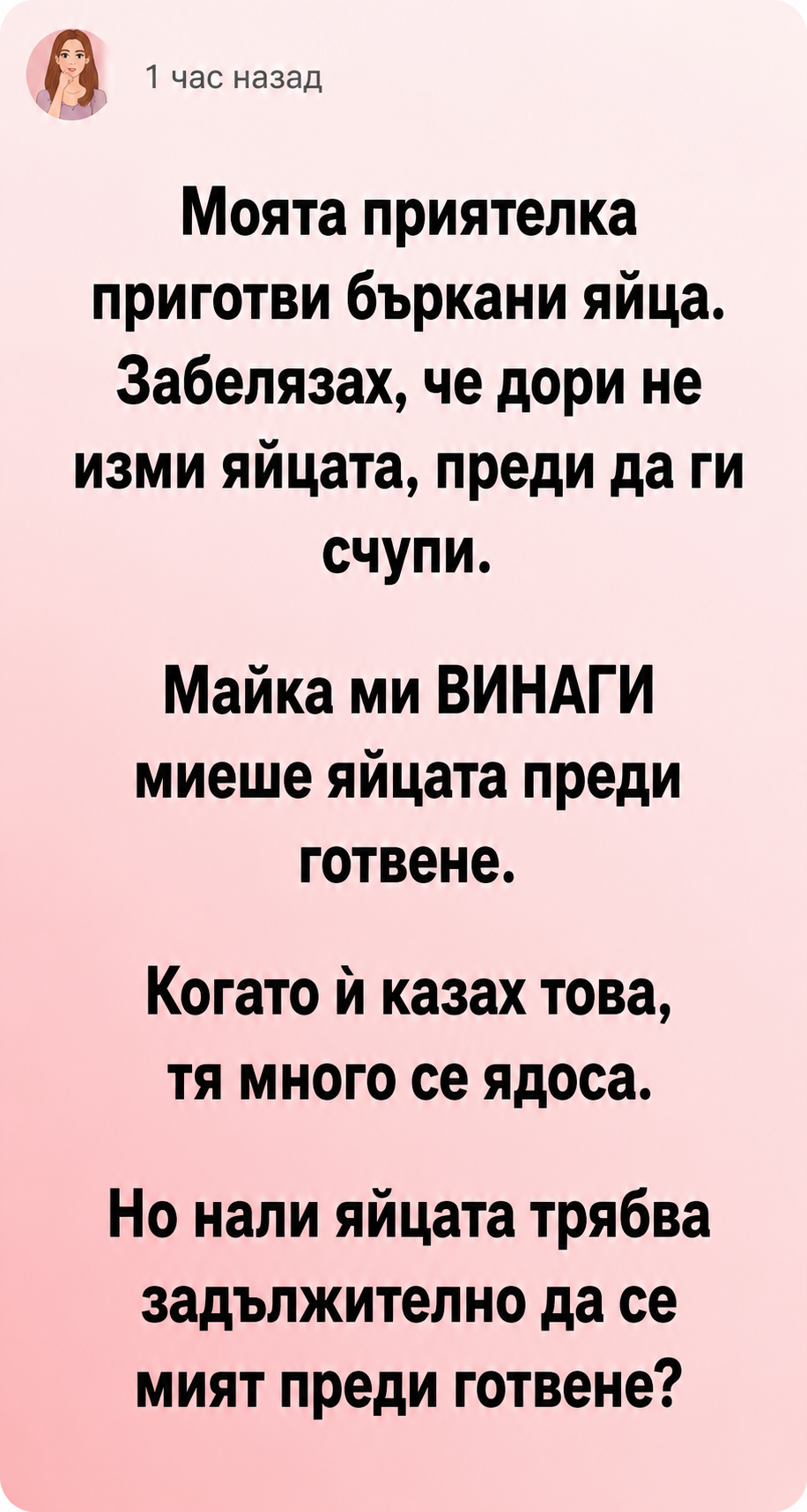 chatgpt image 6.06.2026 g. 16 33 16