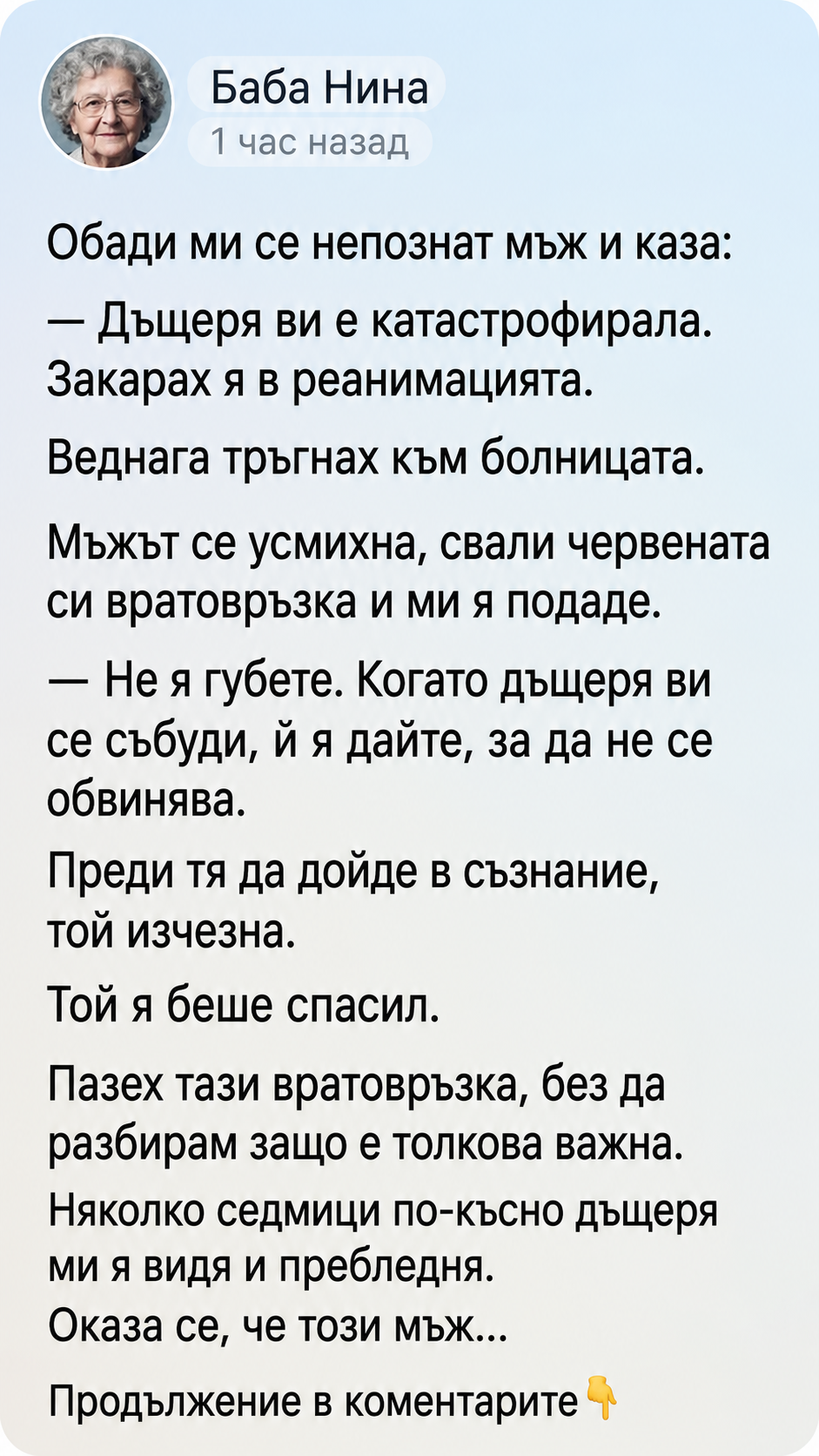 chatgpt image 6.06.2026 g. 16 36 39