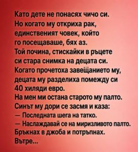 chatgpt image 8.06.2026 g. 22 14 19